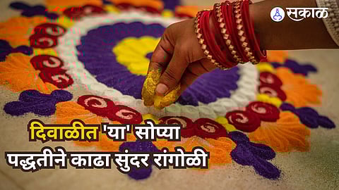 Diwali 2024 home Decor Ideas