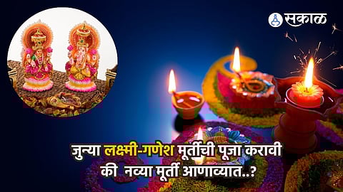 Diwali 2024 Guide and Rules You Need to Know: