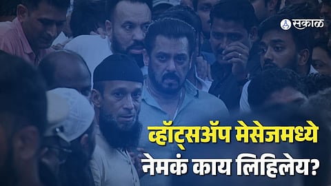 Salman Khan vs Lawrence Bishnoi