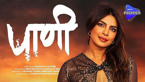Paani