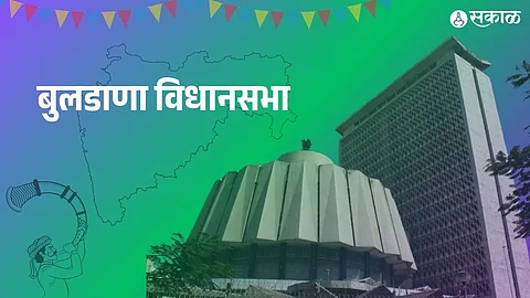 Buldhana vidhan sabha Election 2024