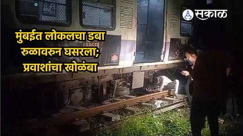 Local Train Derailed