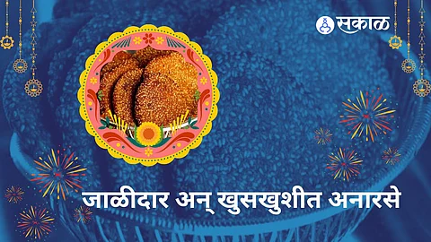 Anarasa Recipe Video: