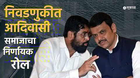 Tribal legislators protesting for their demands in Maharashtra.