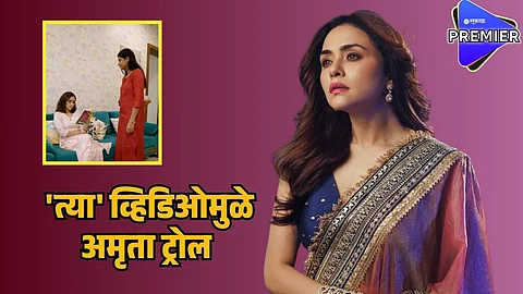 amruta khanvilkar