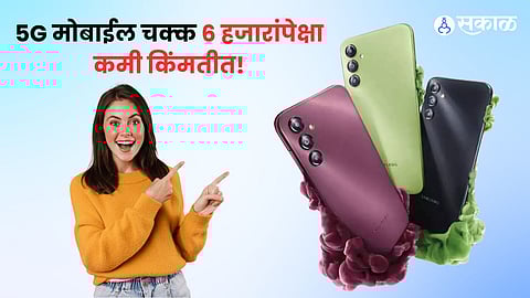 Samsung Galaxy A14 5G Smartphone Discount Offer