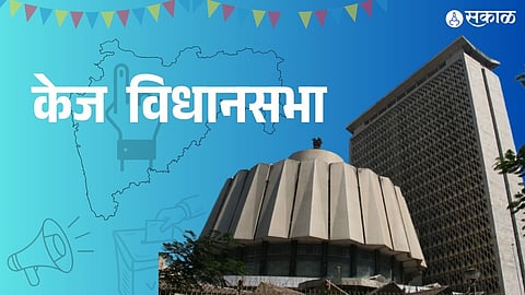 Kaij Vidhan Sabha Elections 2024