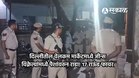Delhi Crime News