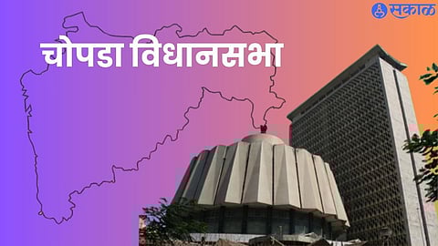 Chopda Vidhan Sabha Election