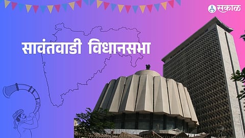 Sawantwadi Assembly Election 2024