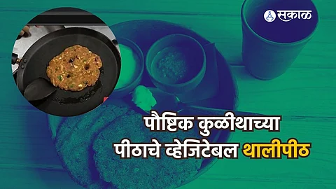 Morning Breakfast Recipe: