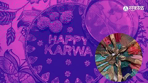 Karwa Chauth 2024 Mehndi Designs: