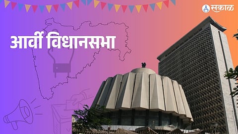 Arvi Vidhan Sabha Election 2024 :