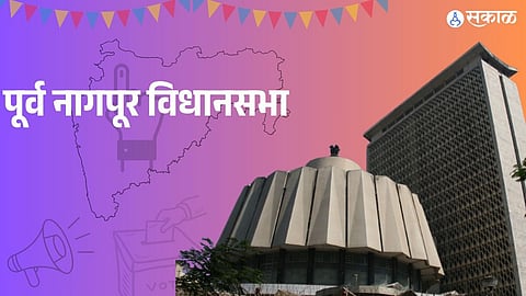 Nagpur East Vidhan sabha election 2024