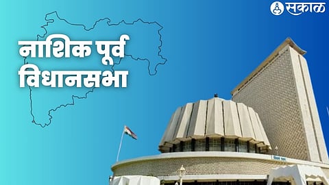Nashik East Assembly Election 2024
