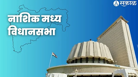Nashik Central Assembly Election 2024