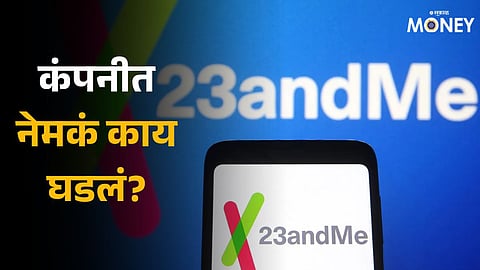 23andMe’s entire board resigned