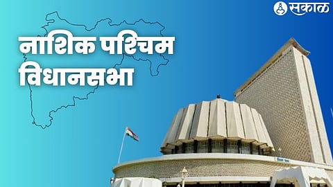 Nashik West Assembly Election 2024