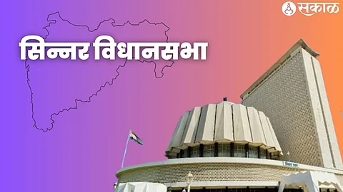 Sinnar Assembly Election 2024