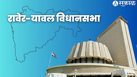 Raver-Yaval Assembly Election 2024