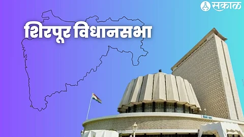 Shirpur Assembly Election 2024