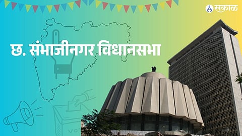 Chh.Sambhajinagar Assembly Elections 2024