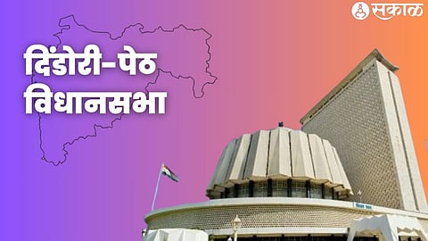 Dindori-Peth Assembly Election 2024