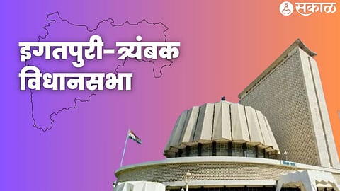 Igatpuri-Trimbak Assembly Election 2024