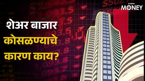 Share Market Latest Update