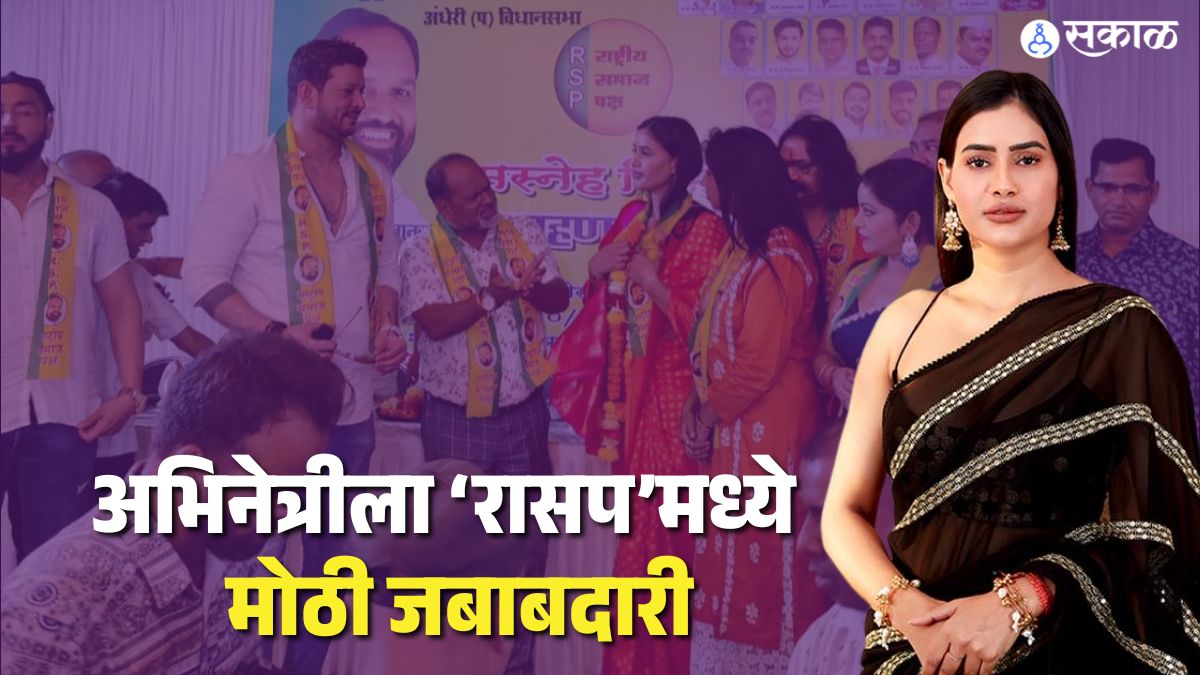 Mahak Chaudhary with Mahadev Jankar during the announcement of her joining the Rashtriya Samaj Party.