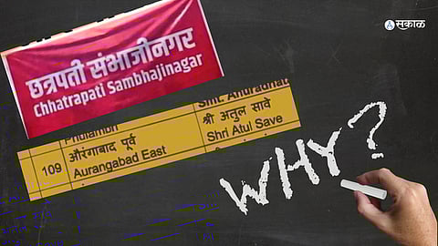 Diagram illustrating the new boundaries and names of Aurangabad, Ahmednagar, and Osmanabad constituencies post-delimitation.