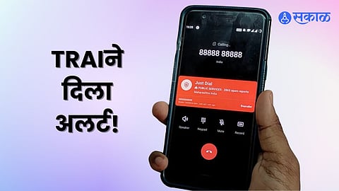Spam Fraud Call Number Series