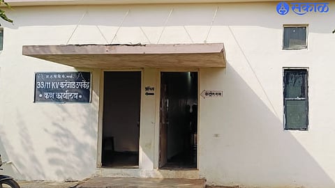 electricity distribution sub centre