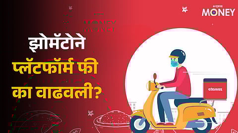 Zomato