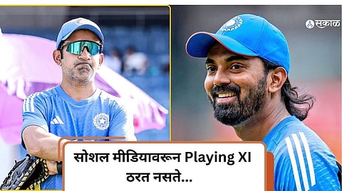 IND vs NZ KL Rahul