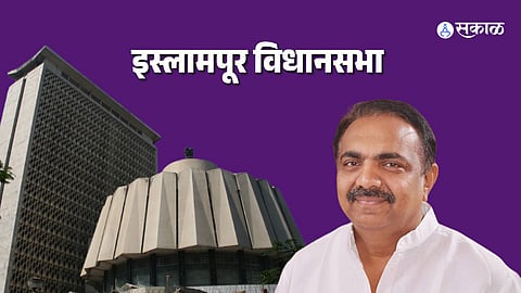 jayant patil islampur vidhansabha