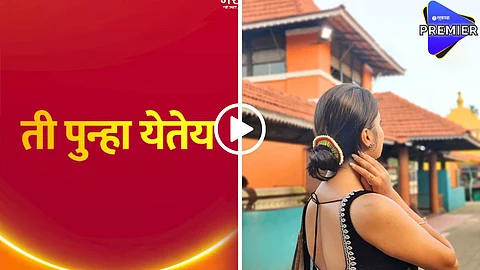 Colors Marathi