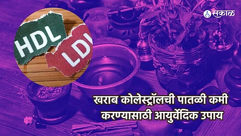 Ayurveda Tips: