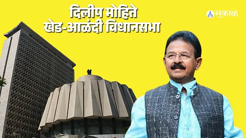 dilip mohite khed alandi