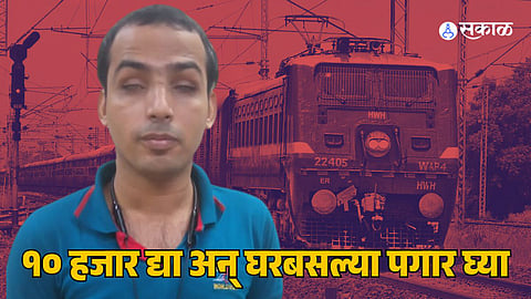 Due to the corruption of railways disabled person missed Olympic qualification Mumbai