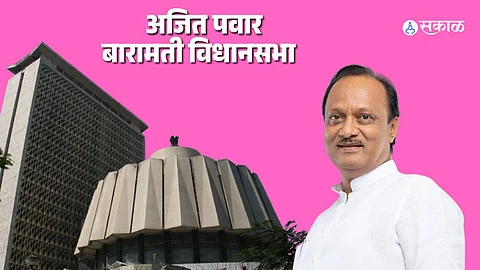 ajit pawar baramati