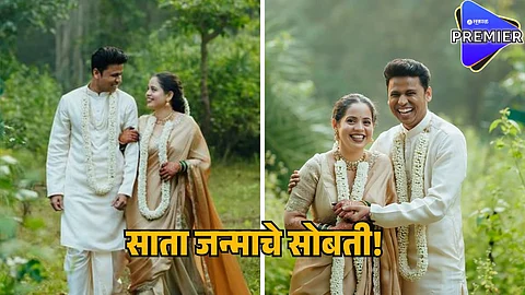 prithik pratap wedding