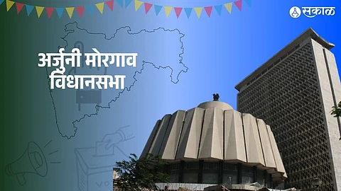 Arjuni-Morgaon Vidhan Sabha 2024