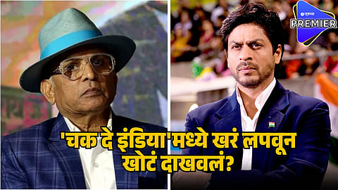 Annu kapoor on chak de india