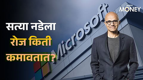 Microsoft CEO Satya Nadella