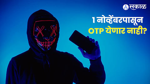 No OTP from 1st November TRAI New Regulations
