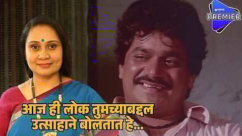priya berde on laxmikant berde