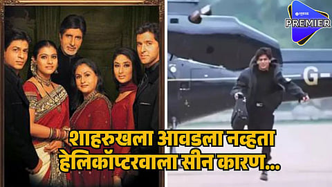 shahrukh khan