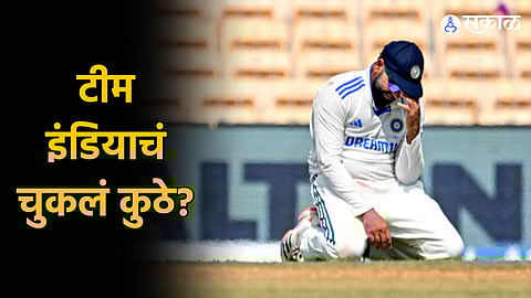 India vs New Zealand 2nd Test in Pune