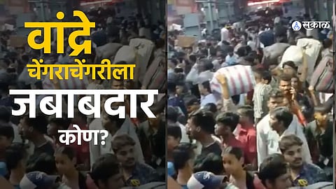 Bandra Terminus Stampede news